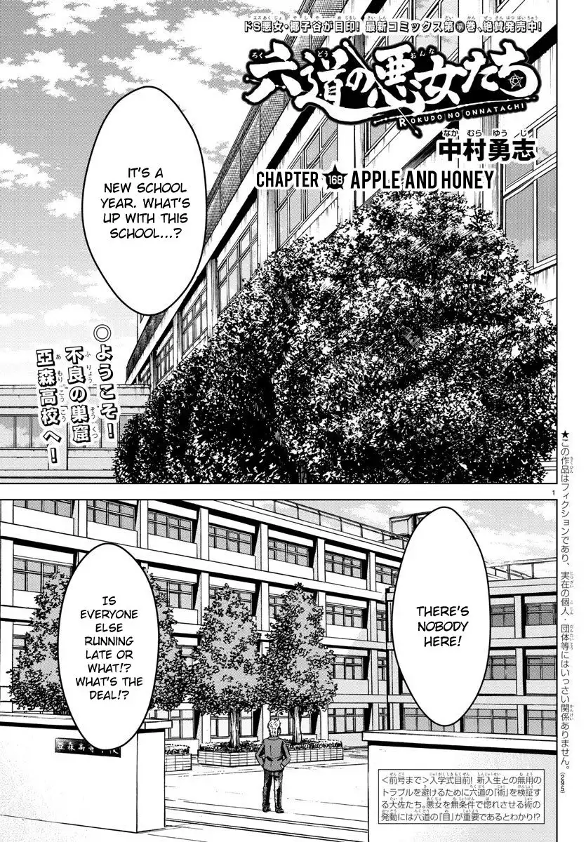 Rokudou no Onna-tachi Chapter 168 1